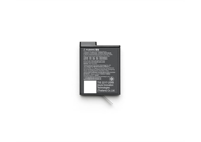 DJI Osmo Action Extreme Battery Plus (1950mAh)